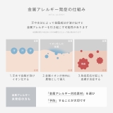 軟骨ピアス ストレートバーベル つけっぱなし | ボディピアス専門店凛RIN | 詳細画像8 