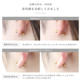 ピアス 24金ピンクゴールドK24K18PGコーティング上質きれい アクセサリー | ボディピアス専門店凛RIN | 詳細画像12
