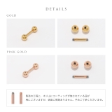 ピアス 24金ピンクゴールドK24K18PGコーティング上質きれい アクセサリー | ボディピアス専門店凛RIN | 詳細画像14