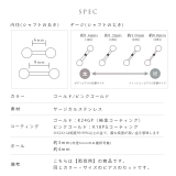 ピアス 24金ピンクゴールドK24K18PGコーティング上質きれい アクセサリー | ボディピアス専門店凛RIN | 詳細画像15
