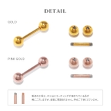 軟骨ピアス24金コーティング ストレートバーベル シンプルラグジュアリー | ボディピアス専門店凛RIN | 詳細画像12