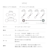 軟骨ピアス 24金ピンクゴールドK24K18PGコーティング上質きれい | ボディピアス専門店凛RIN | 詳細画像15