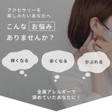 金属アレルギーメタルコート 金属アレルギー防止剤 サフィックススウェットバリア | ボディピアス専門店凛RIN | 詳細画像2