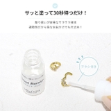 金属アレルギーメタルコート 金属アレルギー防止剤 サフィックススウェットバリア | ボディピアス専門店凛RIN | 詳細画像7