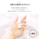 金属アレルギーメタルコート 金属アレルギー防止剤 サフィックススウェットバリア | ボディピアス専門店凛RIN | 詳細画像9