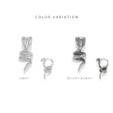 軟骨ピアス コブラ蛇スネークスタイリッシュ セグメントリング | ボディピアス専門店凛RIN | 詳細画像7 