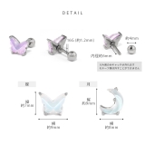 軟骨ピアス 蝶月オーロラバタフライムーンかわいいぷっくり感 ボディピアス | ボディピアス専門店凛RIN | 詳細画像10