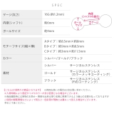 軟骨ピアス バーベルクール個性派スタイリッシュかっこいいメンズ ボディピアス | ボディピアス専門店凛RIN | 詳細画像14