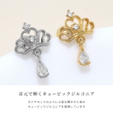 ボディピアス軟骨ピアス プリンセスティアラクラウン ジュエル王冠チャーム付き | ボディピアス専門店凛RIN | 詳細画像3