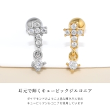 軟骨ピアス ジュエルクロス十字架チャームキュービックジルコニア ボディピアス | ボディピアス専門店凛RIN | 詳細画像3