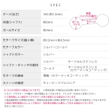 軟骨ピアス ジュエルクロス十字架チャームキュービックジルコニア ボディピアス | ボディピアス専門店凛RIN | 詳細画像9