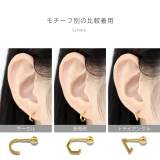 軟骨ピアス 幾何学サークル多角形トライアングルシンプルハーフフープ ボディピアス | ボディピアス専門店凛RIN | 詳細画像8 