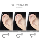 軟骨ピアス 幾何学サークル多角形トライアングルシンプルハーフフープ ボディピアス | ボディピアス専門店凛RIN | 詳細画像9 