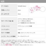 ボディピアス スタイリッシュ 軟骨ピアス | ボディピアス専門店凛RIN | 詳細画像15
