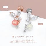 軟骨ピアス 蝶々ジュエル揺れるかわいいジルコニア ボディピアス | ボディピアス専門店凛RIN | 詳細画像3