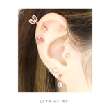 軟骨ピアス 16G ボディピアス | ボディピアス専門店凛RIN | 詳細画像10