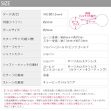 軟骨ピアス 16G ボディピアス | ボディピアス専門店凛RIN | 詳細画像16