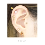 軟骨ピアス 16G ボディピアス | ボディピアス専門店凛RIN | 詳細画像9