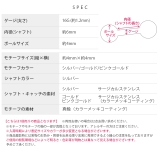 軟骨ピアス かわいい 星スターちいさめ立体感きらきら金属アレルギー | ボディピアス専門店凛RIN | 詳細画像10