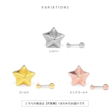 軟骨ピアス かわいい 星スターちいさめ立体感きらきら金属アレルギー | ボディピアス専門店凛RIN | 詳細画像8