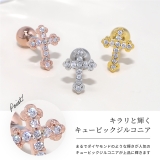 軟骨ピアス クロス十字架 ジュエルキュービックジルコニア | ボディピアス専門店凛RIN | 詳細画像3