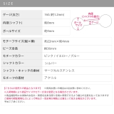 軟骨ピアス ビーズチェーンハートはーと かわいいカラフルストレートバーベル | ボディピアス専門店凛RIN | 詳細画像10 