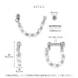 軟骨ピアス ビーズチェーン からふるポップかわいい | ボディピアス専門店凛RIN | 詳細画像10