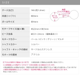 軟骨ピアス ビーズチェーン からふるポップかわいい | ボディピアス専門店凛RIN | 詳細画像11