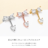 軟骨ピアス はーとリボンジュエル キラキラかわいい揺れる | ボディピアス専門店凛RIN | 詳細画像3 