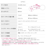 軟骨ピアス うさぎラビット 人参キャロットかわいい | ボディピアス専門店凛RIN | 詳細画像12 