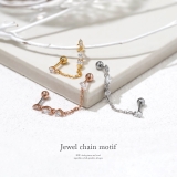 軟骨ピアス チェーンダブルバーベルキュービックジルコニアキレイ ボディピアス | ボディピアス専門店凛RIN | 詳細画像2 