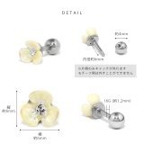 軟骨ピアス 花オーロラパステルカラーフラワープチ小さいかわいい ボディピアス | ボディピアス専門店凛RIN | 詳細画像10