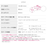 軟骨ピアス さくらんぼチェリー大人カワイイカジュアルかわいい ボディピアス | ボディピアス専門店凛RIN | 詳細画像10