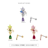 軟骨ピアス ビジュージュエルきれいキュービックジルコニア ボディピアス | ボディピアス専門店凛RIN | 詳細画像8 