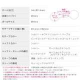 軟骨ピアス かわいいローズ薔薇キュービックジルコニア揺れる ボディピアス | ボディピアス専門店凛RIN | 詳細画像11 