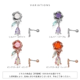 軟骨ピアス かわいいローズ薔薇キュービックジルコニア揺れる ボディピアス | ボディピアス専門店凛RIN | 詳細画像9 