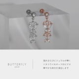 軟骨ピアス 蝶ちょう蝶々バタフライジュエルゆれるチャーム付き上品 ボディピアス | ボディピアス専門店凛RIN | 詳細画像3