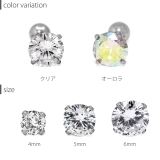 軟骨ピアス ボディピアス ジュエル | ボディピアス専門店凛RIN | 詳細画像16