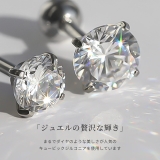 軟骨ピアス ボディピアス ジュエル | ボディピアス専門店凛RIN | 詳細画像5