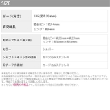 ピアス メンズ リング | ボディピアス専門店凛RIN | 詳細画像8