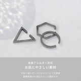 イヤーカフ 大ぶり メンズ | ボディピアス専門店凛RIN | 詳細画像7
