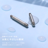 軟骨ピアス マジックシャフトパーツネジ山 16Gのキャッチがつけられる14Gシャ… | ボディピアス専門店凛RIN | 詳細画像5 