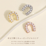 キャッチ ホースシュー馬蹄蹄鉄幸運ていてつジュエル ボディピアス | ボディピアス専門店凛RIN | 詳細画像3
