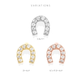 キャッチ ホースシュー馬蹄蹄鉄幸運ていてつジュエル ボディピアス | ボディピアス専門店凛RIN | 詳細画像9