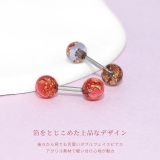 軟骨ピアス アクリルボール箔ホイルクリア綺麗うるつや感 ボディピアス | ボディピアス専門店凛RIN | 詳細画像3