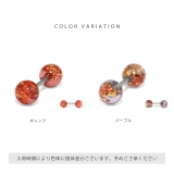 軟骨ピアス アクリルボール箔ホイルクリア綺麗うるつや感 ボディピアス | ボディピアス専門店凛RIN | 詳細画像7