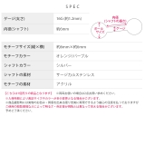 軟骨ピアス アクリルボール箔ホイルクリア綺麗うるつや感 ボディピアス | ボディピアス専門店凛RIN | 詳細画像9