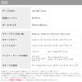 ボディピアス 変形 ツイスト | ボディピアス専門店凛RIN | 詳細画像16 
