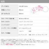 軟骨ピアス バタフライ 蝶々 | ボディピアス専門店凛RIN | 詳細画像12