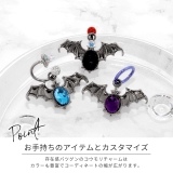ボディピアス チャーム 14G | ボディピアス専門店凛RIN | 詳細画像3 